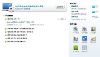 電腦系統(tǒng)安裝后僅識(shí)別集成顯卡的解決方案與系統(tǒng)集成指南