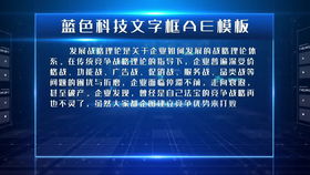 互聯網裝修裝飾公司產品宣傳動畫 原創mg動畫ae工程文件模板