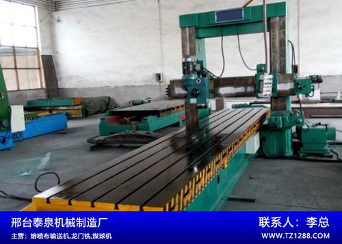 中型龍門(mén)銑 泰泉龍門(mén)銑配件 中型龍門(mén)銑廠家